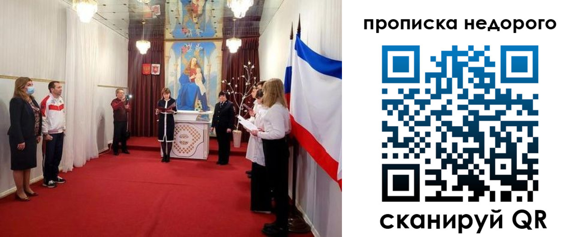 регистрация для дет. сада в Асбесте
