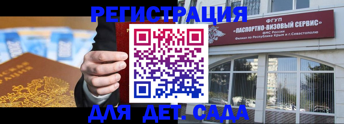 прописка иностранных граждан в Асбесте